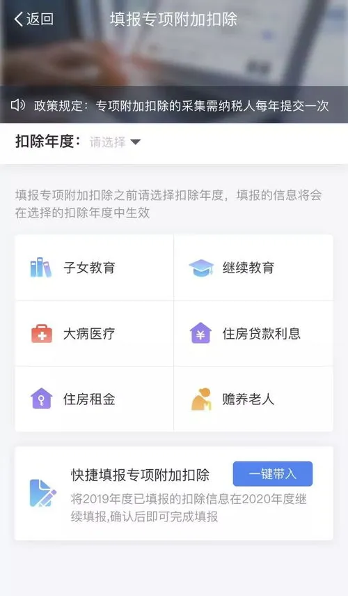 个税抵扣3600是赚了3600元吗,3600的个税抵扣，你不心动吗？