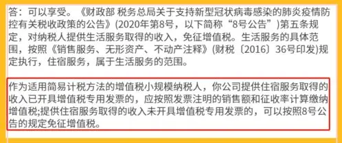 税务专管员真他妈黑,取消税务专管员