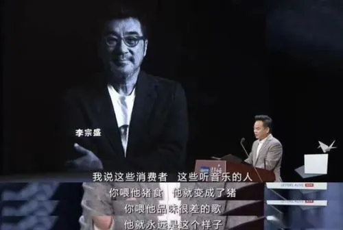 乌梅子酱不符合李荣浩水平,俗不可耐！丁太升炮轰李荣浩《乌梅子酱》