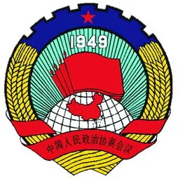 政协logo,“湘潭政协”微信公众号开通上线