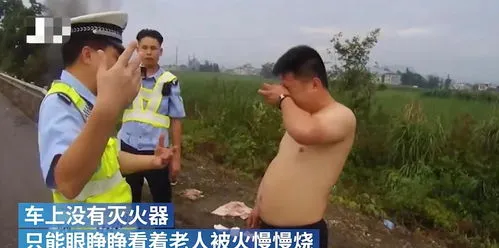 29岁小伙救人身亡,痛心！29岁河南周口小伙北京深夜救人不幸遇难