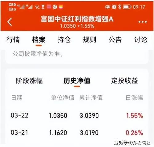 股票分红怎么算的,股票分红怎么算的时间