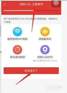 股票开户怎么开户,支付宝股票开户怎么开户