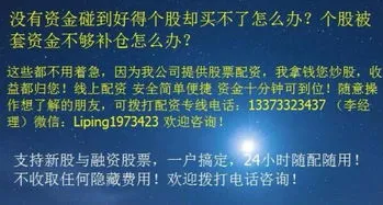 股票被套没钱补仓如何解套,股票被套没钱补仓如何解套可以融资吗