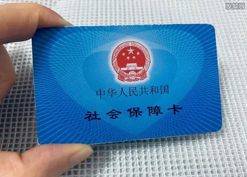 自费社保一年需交多少钱