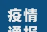 58岁清华毕业找不到超5000元工作 中国老年人才网官网下载安装 老年求职信息网