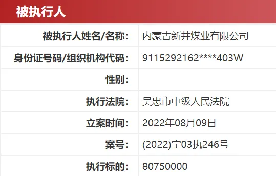 内蒙一煤矿发生煤矿事故 内蒙古煤矿事故最新2023 内蒙煤矿事故