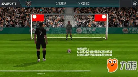 fifa足球世界传奇球员,FIFA足球世界-球员评测