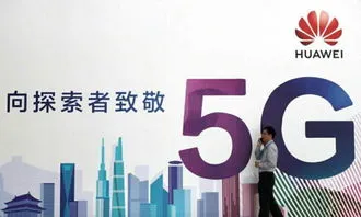 华为研发5G为什么自己用不了