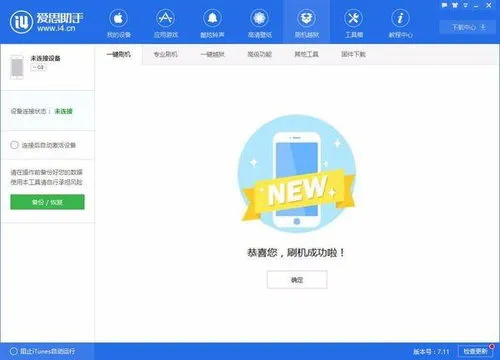 苹果8ios是什么版本,QQ新版本上线 苹果设备支持多账号快捷切换