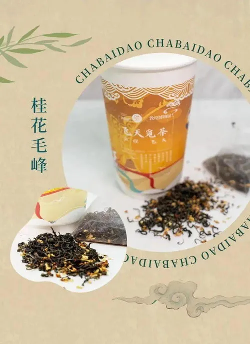 茶百道贵吗,茶百道、喜茶的新品，还是对杭州人下手了