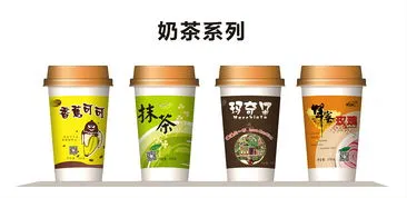 爱满杯奶茶