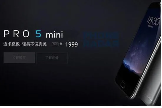 魅族PRO 5 mini4.7寸新机来袭，小米被彻底制约了吗？