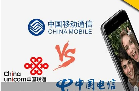 如何以最优惠的价格拿到iPhone 6S？中国移动、中国联通以及中国电信的合约机大战一触即发