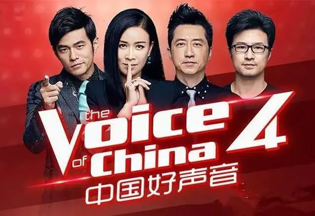 中国好声音第四季在线视频直播 附：中国好声音第四季完整版直播视频回放地址