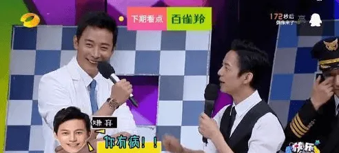 《快乐大本营》下期播出时间为什么调整？罗晋刘昊然率队8090上快乐大本营巅峰对决