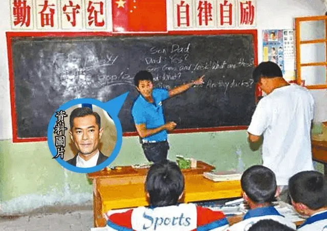 古天乐低调行善 捐钱建小学乡村做义工