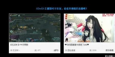 王健林熊猫tv直播地址