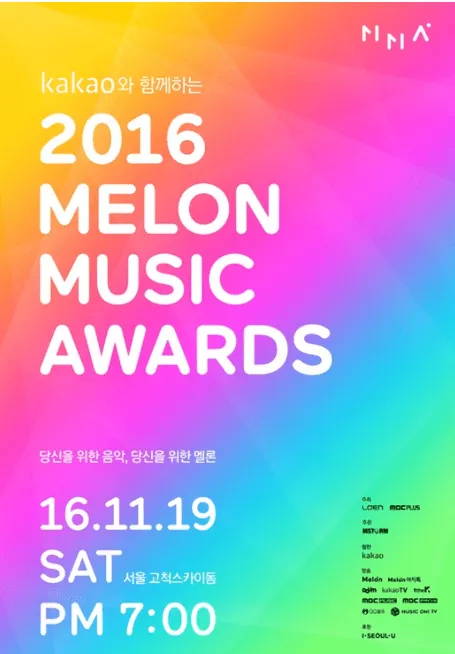 2016MelonMusicAwards音乐颁奖典礼直播视频中文字幕