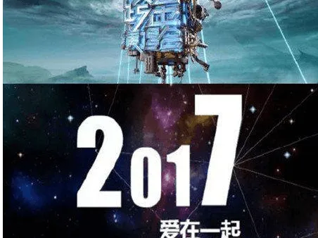 湖南卫视2017跨年演唱会直播视频在线观看完整版