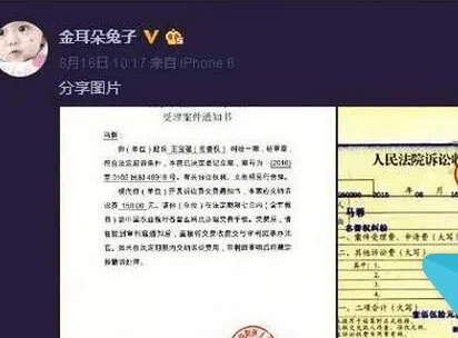 王宝强马蓉离婚案马蓉不出庭的原因 马蓉什么时候会出庭