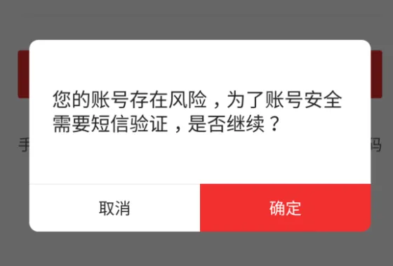 京东12g数据百度云盘下载是什么回事？京东账号密码下载疯传