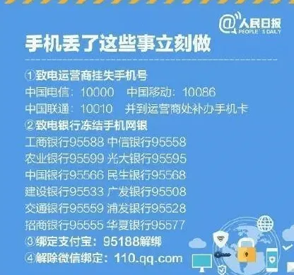 支付宝新骗局是怎么回事？收到4万转账却被骗7万