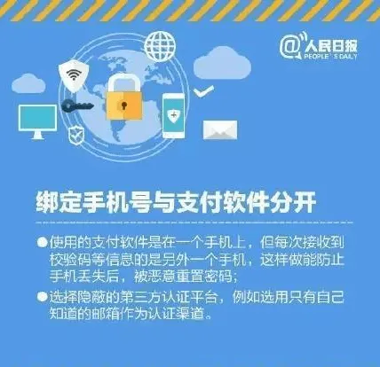 支付宝新骗局是怎么回事？收到4万转账却被骗7万