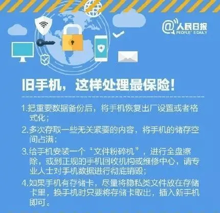 支付宝新骗局是怎么回事？收到4万转账却被骗7万