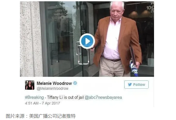 富二代华裔女子tiffany li个人资料微博 为什么谋杀前男友