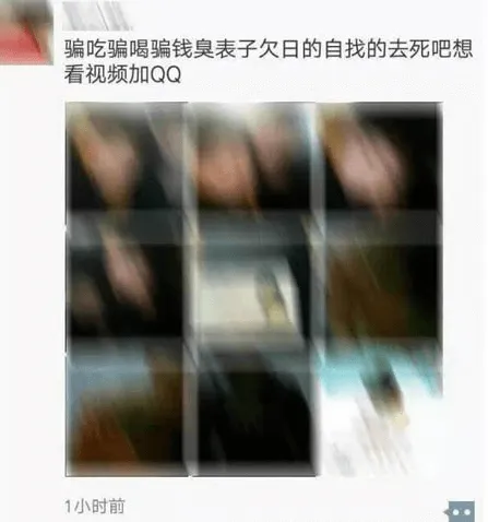 鹤壁女子不雅视频 欢欢强子不雅视频百度云资源种子下载是真的吗