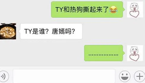 TY是谁个人资料及照片？张震岳和TY关系怎么样？