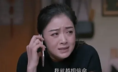 欢乐颂2中自梳女是什么意思?自梳女说的是刘嘉玲演的哪个片子？