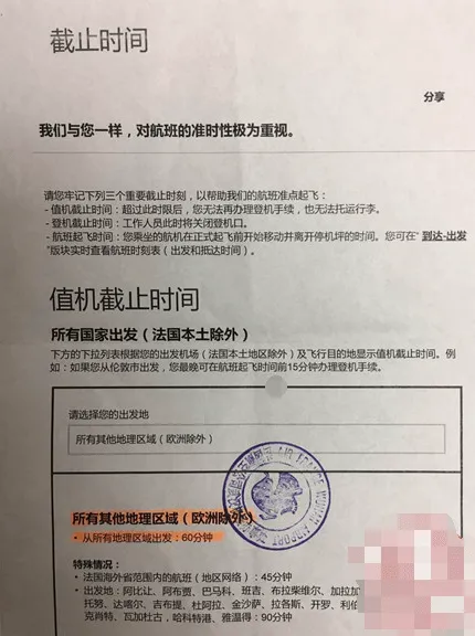 武汉名校女博士张某照片及个人资料  掌掴机场工作人员监控视频曝光