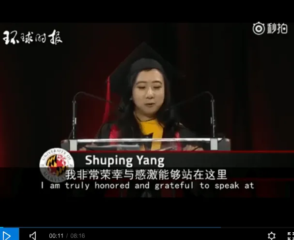 Shuping Yang杨舒平是官二代还是富二代?杨舒平爸爸官员身份曝光