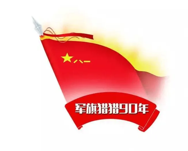 中国建军90周年阅兵是cctv13直播的吗 在海外哪里可以看直播呢?