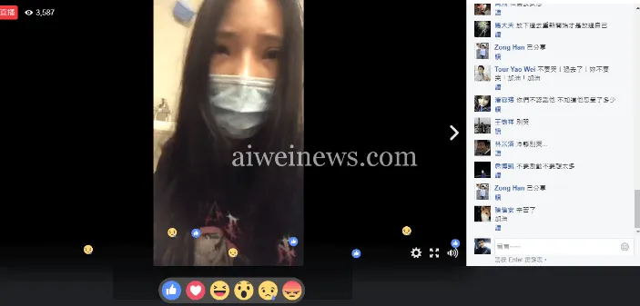 Betty羽沫影片下载疯传 羽沫Facebook直播视频曝光影片男主角身份