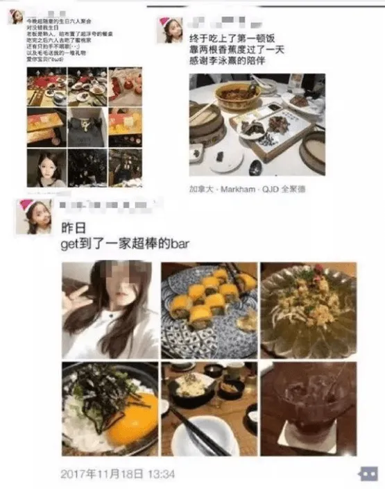 骗走父亲300万的女留学生叫什么名字？照片及微博是多少