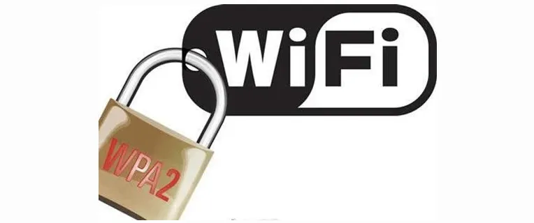 WiFi安全漏洞怎么解决方法什么?哪些手机会受影响?