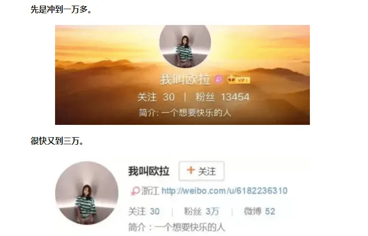 周杰伦演唱会上的小仙女是谁个人资料及微博 小仙女前男友和现任？