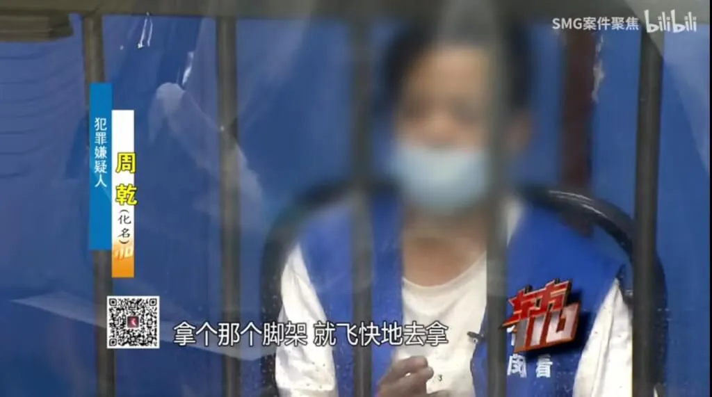 电影《灵妖书店：九斩修罗》导演邹健拍摄非法视频被抓捕判刑