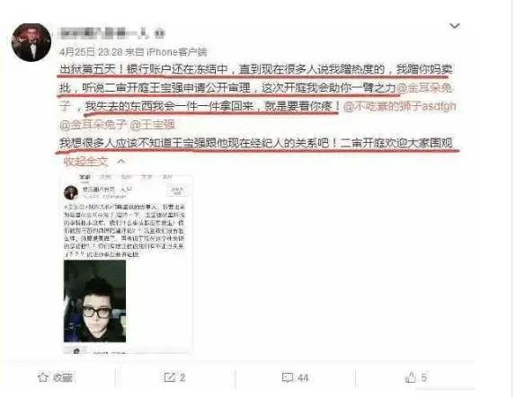 宋喆已经放出来了吗？宋喆微博号是多少和马蓉一直有联系吗？