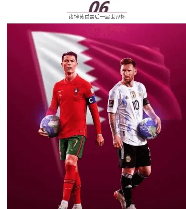 哪里有优质卡塔尔世界杯直播网络平台？国内外均可以免费观看的？