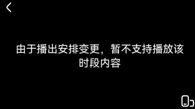 手机或电脑央视频app不能看卡塔尔世界杯怎么办?咪咕、抖音可看