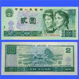 2元纸币回收价格表,凤毛麟角的2元纸币，这特征一刀价值230万元，谁能找到?