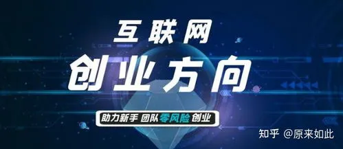 00后创业做什么好