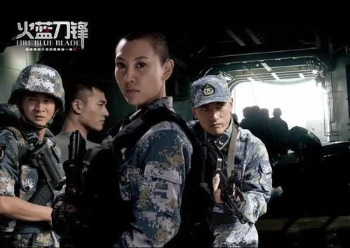 火蓝刀锋电视剧全集免费,火蓝刀锋，一部首度揭开中国海军陆战队面纱的电视剧