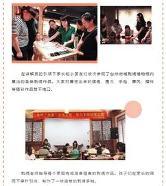 弘扬非遗文化,传承经典文明,传承非遗文化，弘扬工匠精神 助推中国文化新时代文明