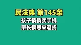 一招让家长买手机,压岁钱给妈妈买手机反被骂，为什么总有不会好好说话的家长？