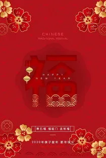 春节祝福语简短优美,春节的简短祝福语